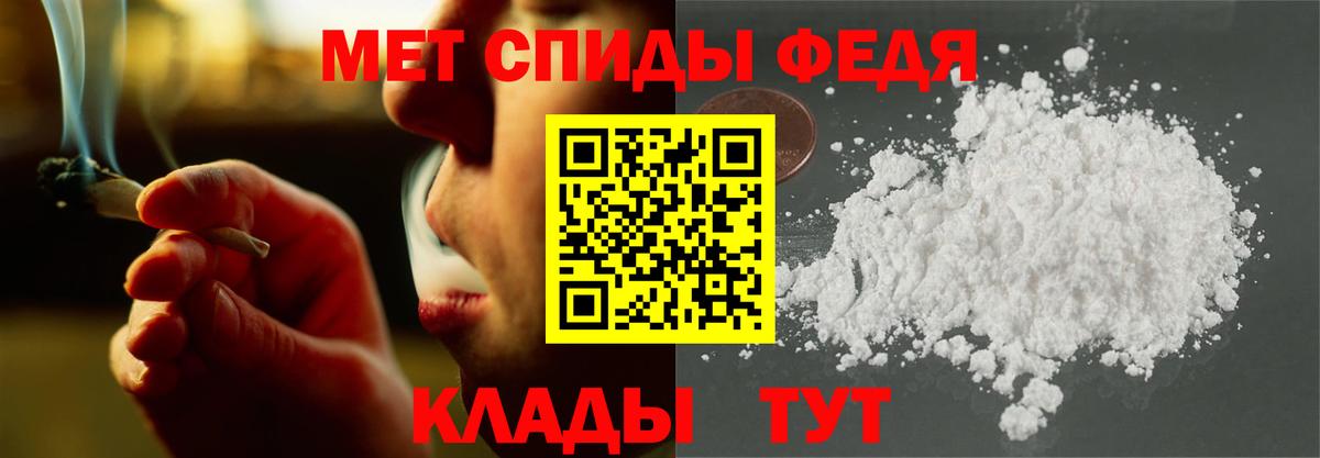 Amphetamine 98% Касимов