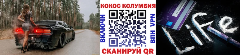 Кокаин Columbia  где купить   Касимов 