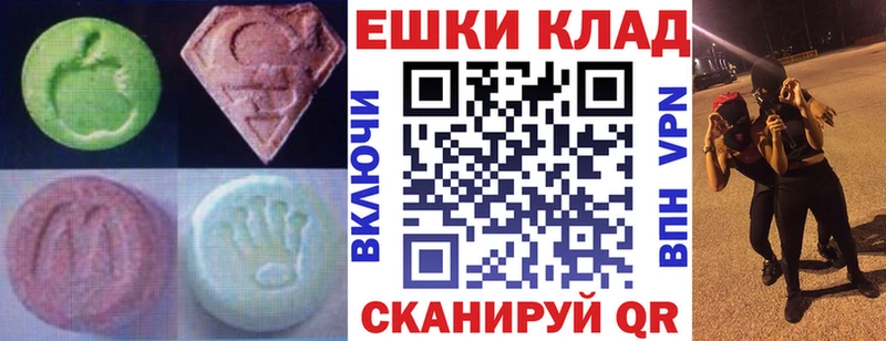 Экстази DUBAI  Касимов 
