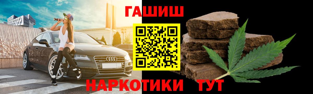 Гашиш ice o lator  Вход с VPN  Касимов  хочу   ГАШ гашик  Гашиш 