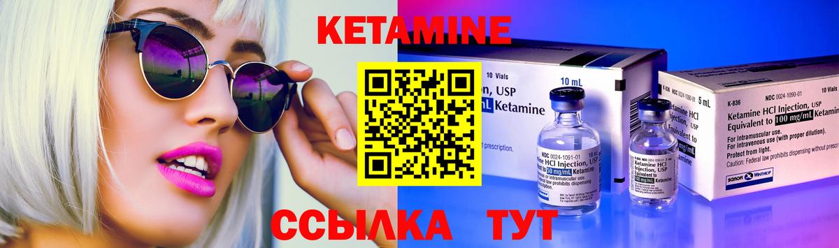 КЕТАМИН ketamine  Вход с VPN  Кетамин VHQ  kraken рабочий сайт  Касимов 