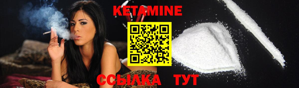 Касимов  Вход с VPN  Меф кристаллы  МЕФ  Альфа ПВП СК кристаллы  Каннабис  Кокаин 