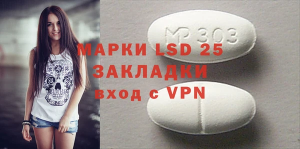 синтетический гашиш Абдулино