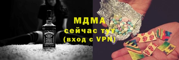 спиды Абинск