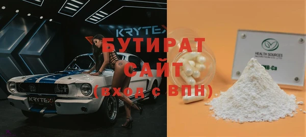 синтетический гашиш Абдулино