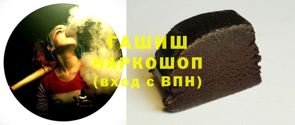 синтетический гашиш Абдулино