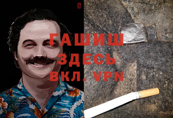 мефедрон Кулебаки