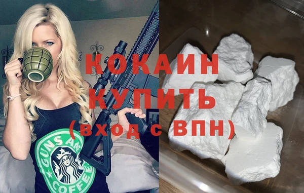 синтетический гашиш Абдулино