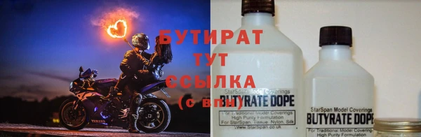 синтетический гашиш Абдулино