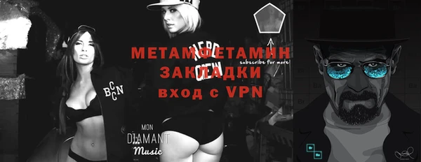 мяу мяу кристалл Куйбышев