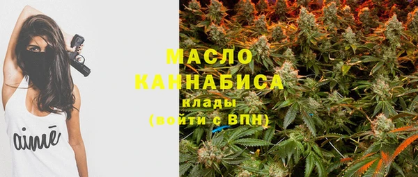синтетический гашиш Абдулино