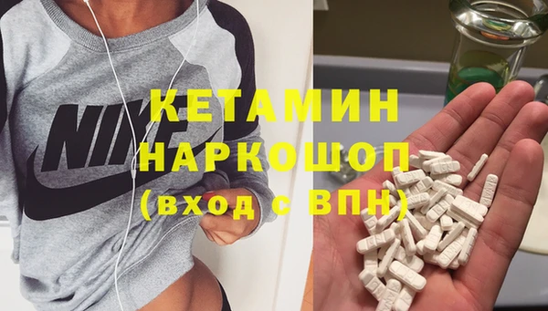 синтетический гашиш Абдулино