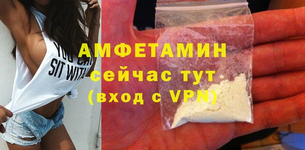спиды Абинск