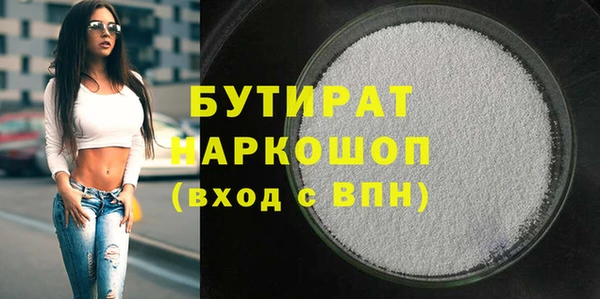 синтетический гашиш Абдулино