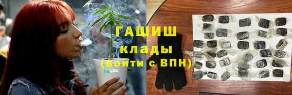 синтетический гашиш Абдулино