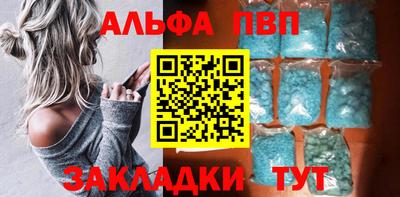 шишки Тавда