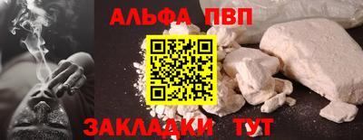 кокс Конаково