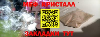mdma Коммунар