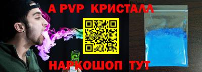 кокс Конаково