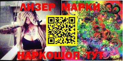 марки lsd Комсомольск-на-Амуре