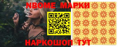 марки lsd Комсомольск-на-Амуре