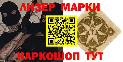 марки lsd Комсомольск-на-Амуре