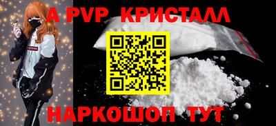 марки lsd Комсомольск-на-Амуре