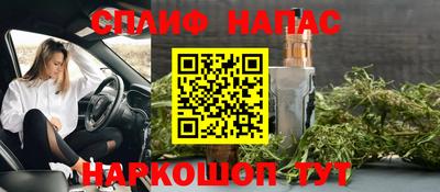 мяу мяу кристалл Тайшет