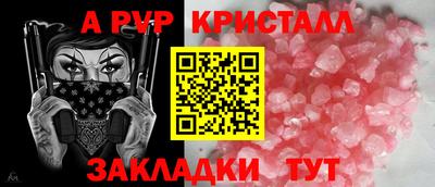 кокс Конаково