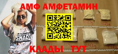 бутик Таганрог