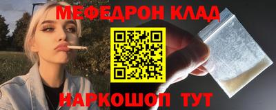mdma Коммунар