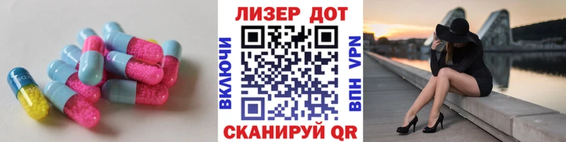 Лсд 25 экстази ecstasy Касимов