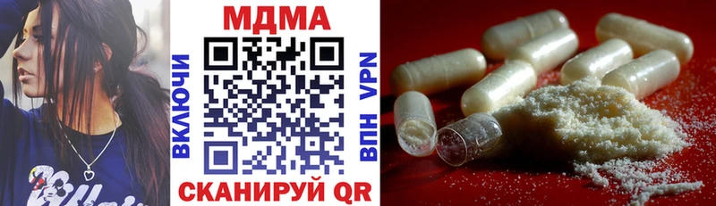 где найти наркотики Касимов MEGA ссылки MDMA Molly