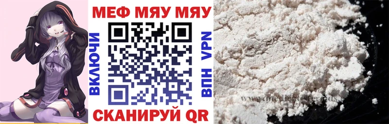 Мефедрон VHQ Касимов