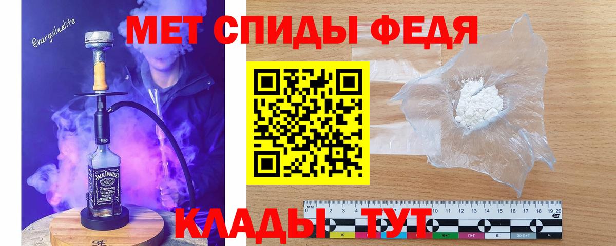 Касимов  МЕТАМФЕТАМИН  Первитин винт  Вход с VPN  Первитин винт 