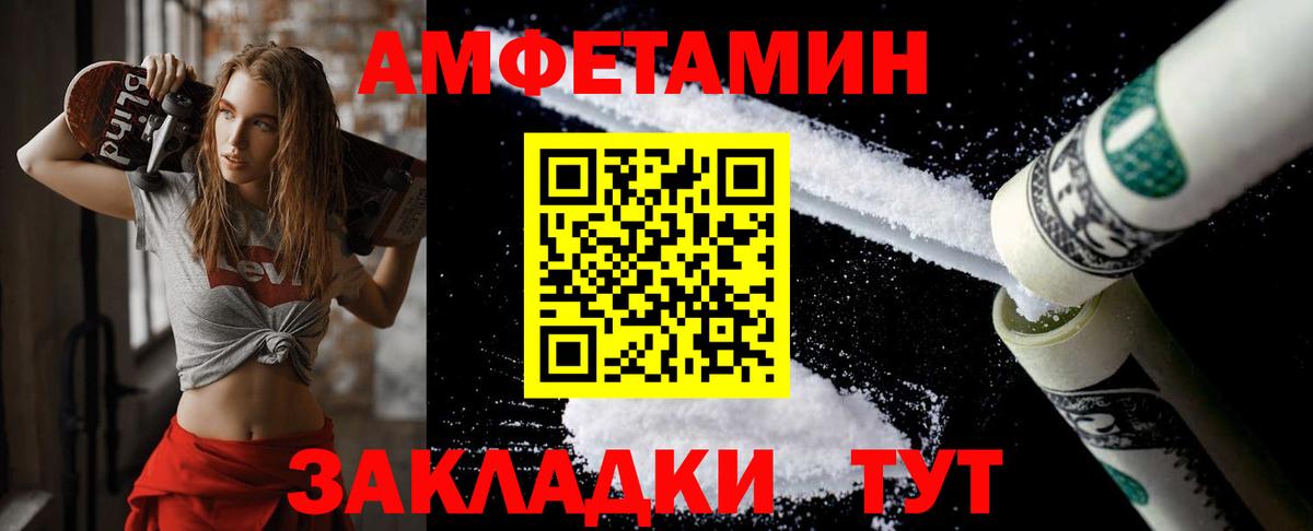 Первитин винт Касимов