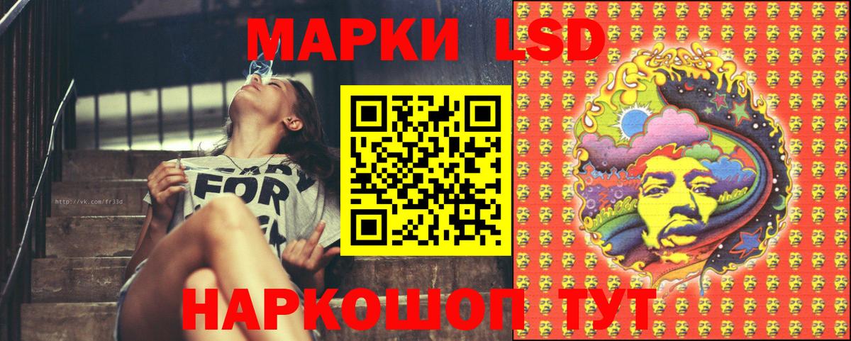 Марки 25I-NBOMe 1500мкг  Марки 25I-NBOMe 1500мкг  Касимов  Вход с VPN 