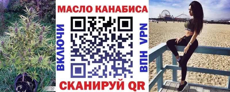 Дистиллят ТГК вейп с тгк наркота Касимов