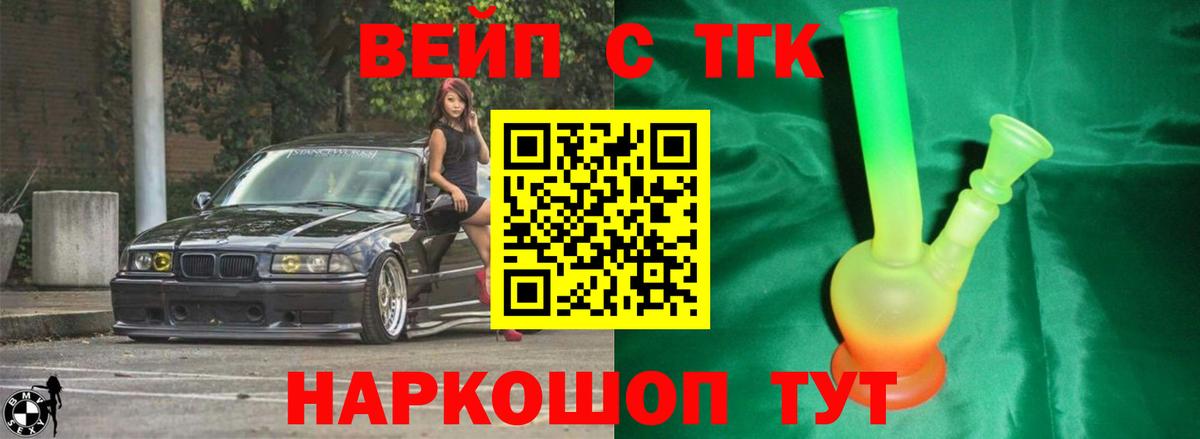 ТГК Wax  Вход с VPN  Касимов 