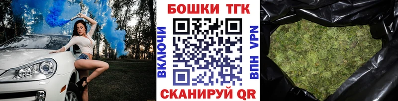 ОМГ ОМГ рабочий сайт  Касимов  Бошки Шишки White Widow 