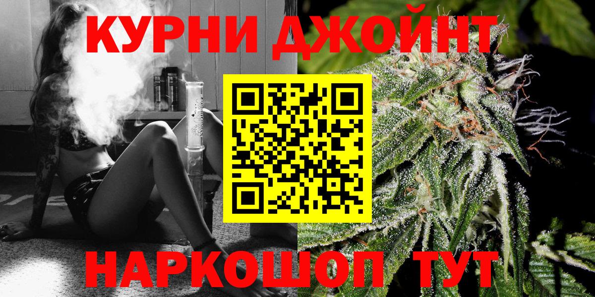 Каннабис план  Вход с VPN  Бошки марихуана конопля  Бошки Шишки OG Kush  МАРИХУАНА план  Касимов 