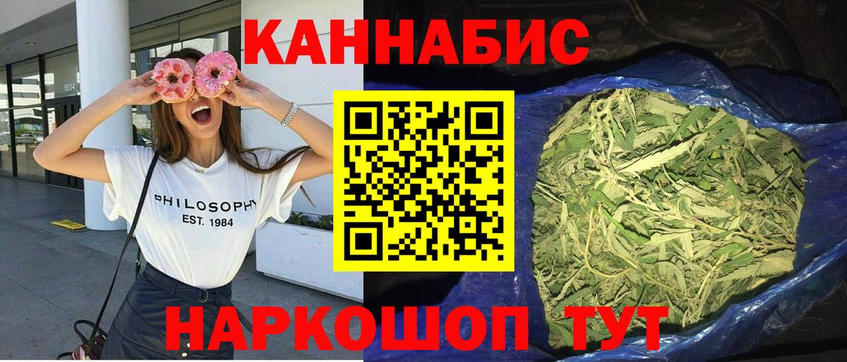 МАРИХУАНА сатива Касимов